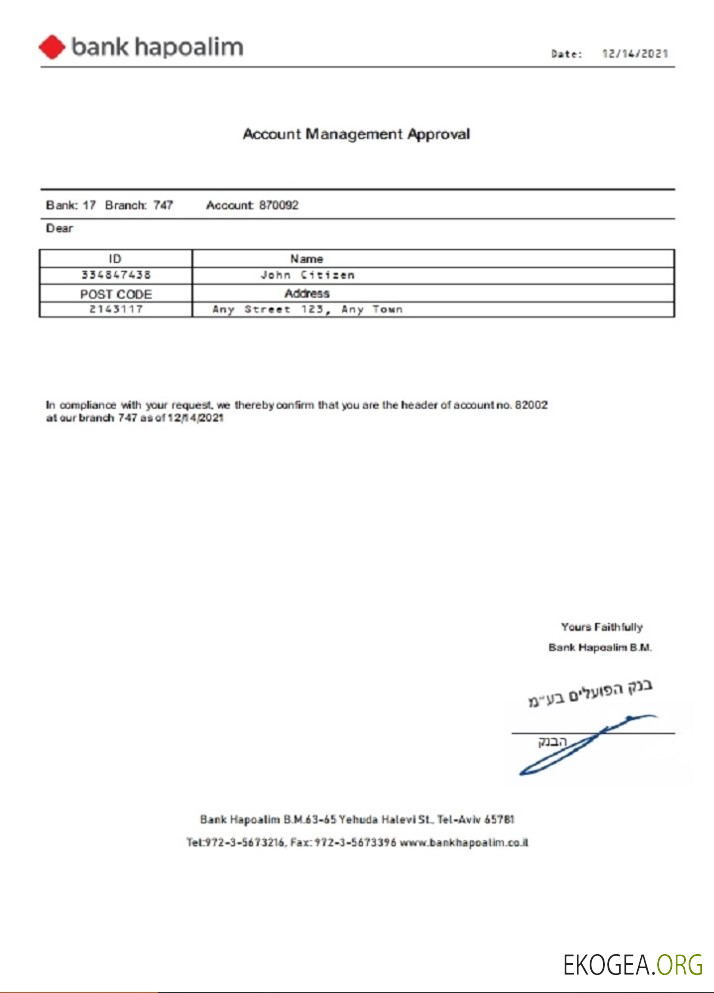 Approbation de la gestion du compte Hapoalim de la banque israélienne